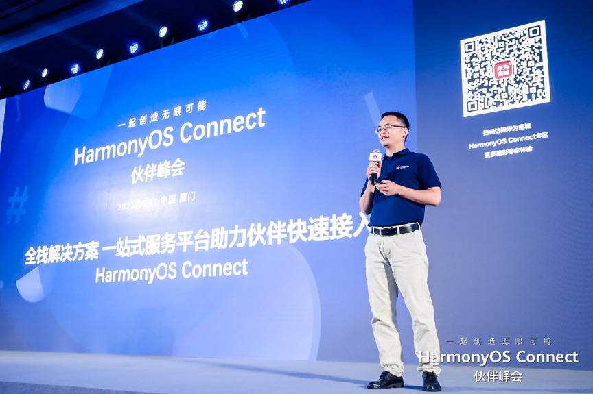 HarmonyOS Connect᣺ Τվٷڶ̬һ޿
