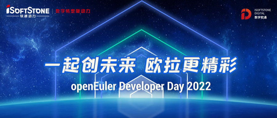 ODD 2022ΤվٷڶDevkitopenEulerǨʵ
