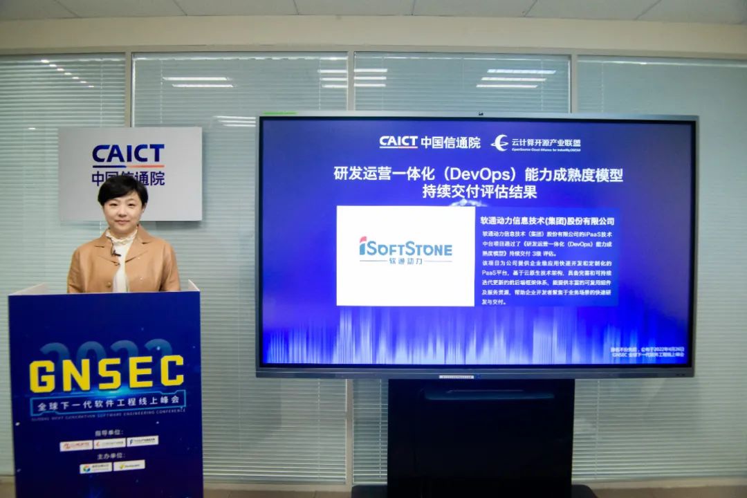 DevOpsϿ  ΤվٷڶͨDevOpsһ׼3