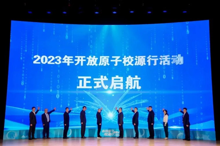 Τվٷڽ2023ԭУԴУվ˶